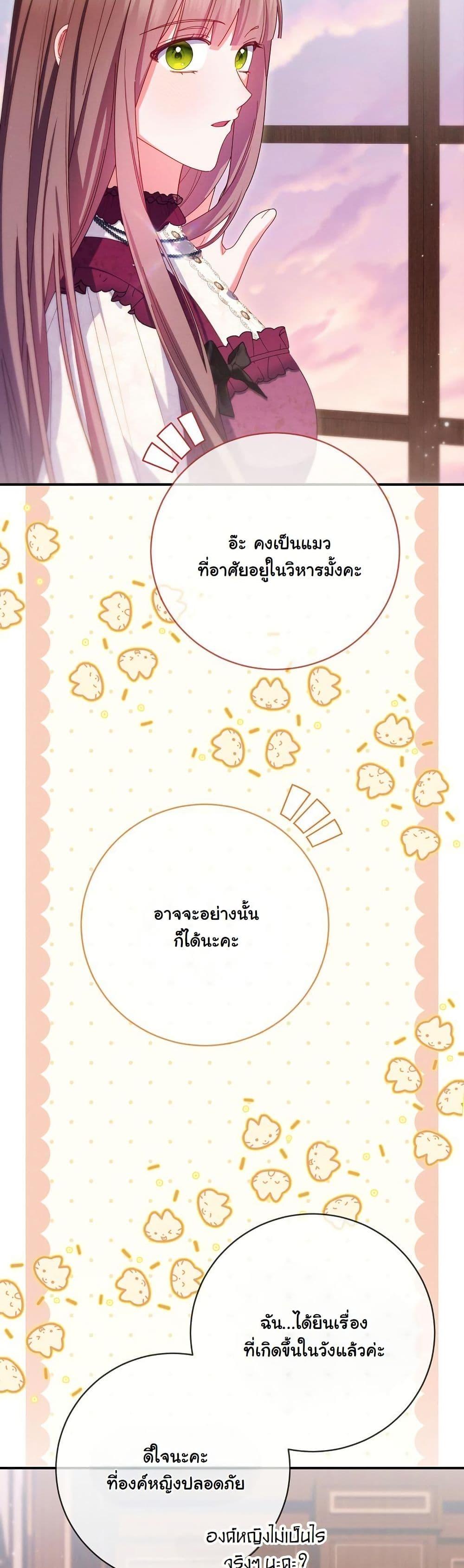 Manga-lc-com อ่านมังงะ อ่านการ์ตูน ออนไลน์ ฟรี How to Survive as a Villainess on the Verge of Death ตอนที่ 1 2 3 4 5 6 7 8 9 10 11 12 13 14 ฟรี ไม่มีโฆษณา Manga-lc - อ่าน มังงะ อ่าน การ์ตูน ออนไลน์ อ่านมังงะ ฟรี