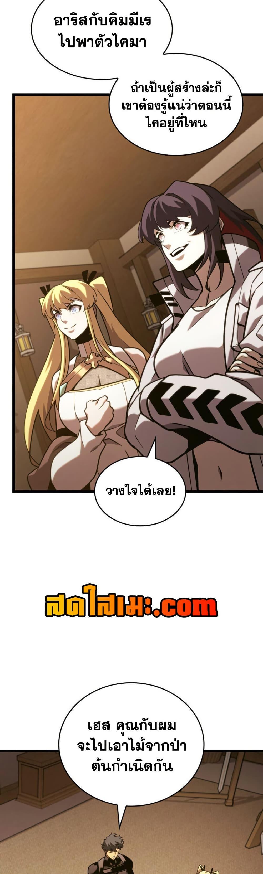 Manga-lc-com อ่านมังงะ อ่านการ์ตูน ออนไลน์ ฟรี Return of the SSS-Class Ranker ตอนที่ 1 2 3 4 5 6 7 8 9 10 11 12 13 14 ฟรี ไม่มีโฆษณา Manga-lc - อ่าน มังงะ อ่าน การ์ตูน ออนไลน์ อ่านมังงะ ฟรี