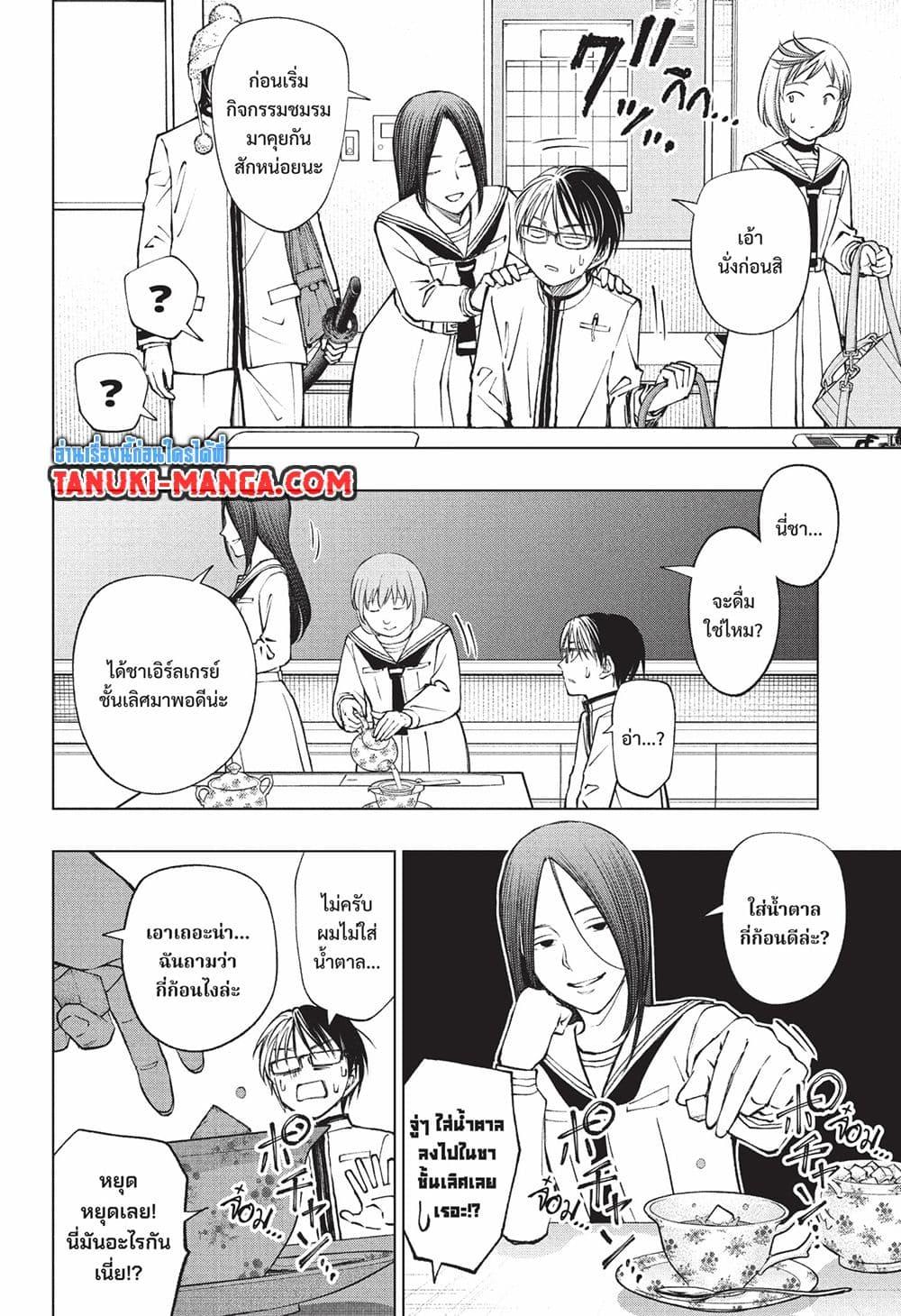 Manga-lc-com อ่านมังงะ อ่านการ์ตูน ออนไลน์ ฟรี Kill Blue ตอนที่ 1 2 3 4 5 6 7 8 9 10 11 12 13 14 ฟรี ไม่มีโฆษณา Manga-lc - อ่าน มังงะ อ่าน การ์ตูน ออนไลน์ อ่านมังงะ ฟรี