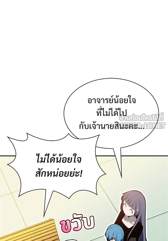 ผู้เล่นหน้าใหม่เลเวลแมกซ์ ตอนที่ 229 ปรับปรุงฐานที่มั่น (3) รูปที่ 78