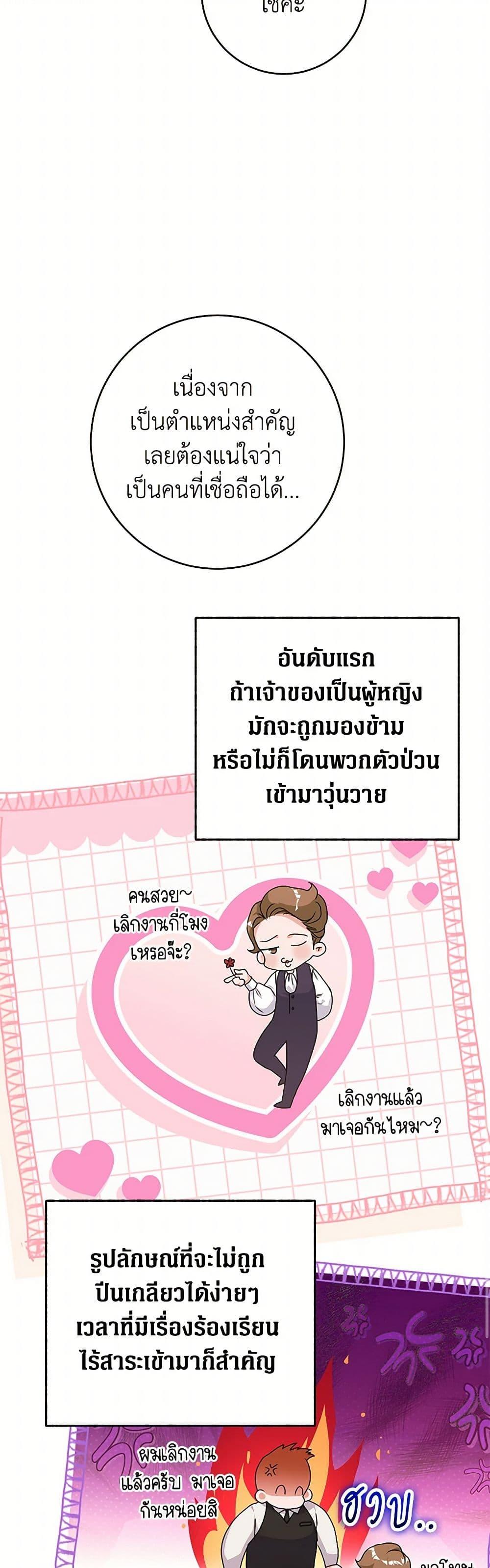 Manga-lc-com อ่านมังงะ อ่านการ์ตูน ออนไลน์ ฟรี The Archduke’s Magical Business Partner ตอนที่ 1 2 3 4 5 6 7 8 9 10 11 12 13 14 ฟรี ไม่มีโฆษณา Manga-lc - อ่าน มังงะ อ่าน การ์ตูน ออนไลน์ อ่านมังงะ ฟรี