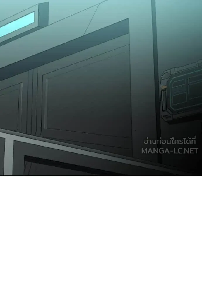 อดีตบอสหอคอย ตอนที่ 117 รูปที่ 42