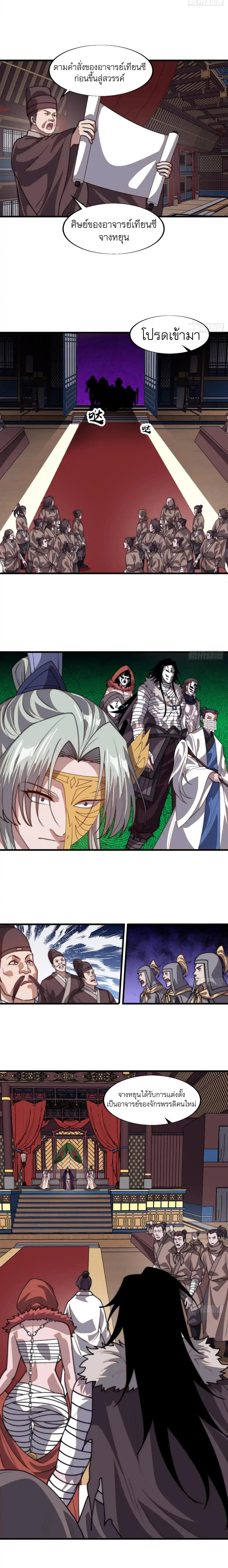 Manga-lc-com อ่านมังงะ อ่านการ์ตูน ออนไลน์ ฟรี It Starts With A Mountain ตอนที่ 1 2 3 4 5 6 7 8 9 10 11 12 13 14 ฟรี ไม่มีโฆษณา Manga-lc - อ่าน มังงะ อ่าน การ์ตูน ออนไลน์ อ่านมังงะ ฟรี