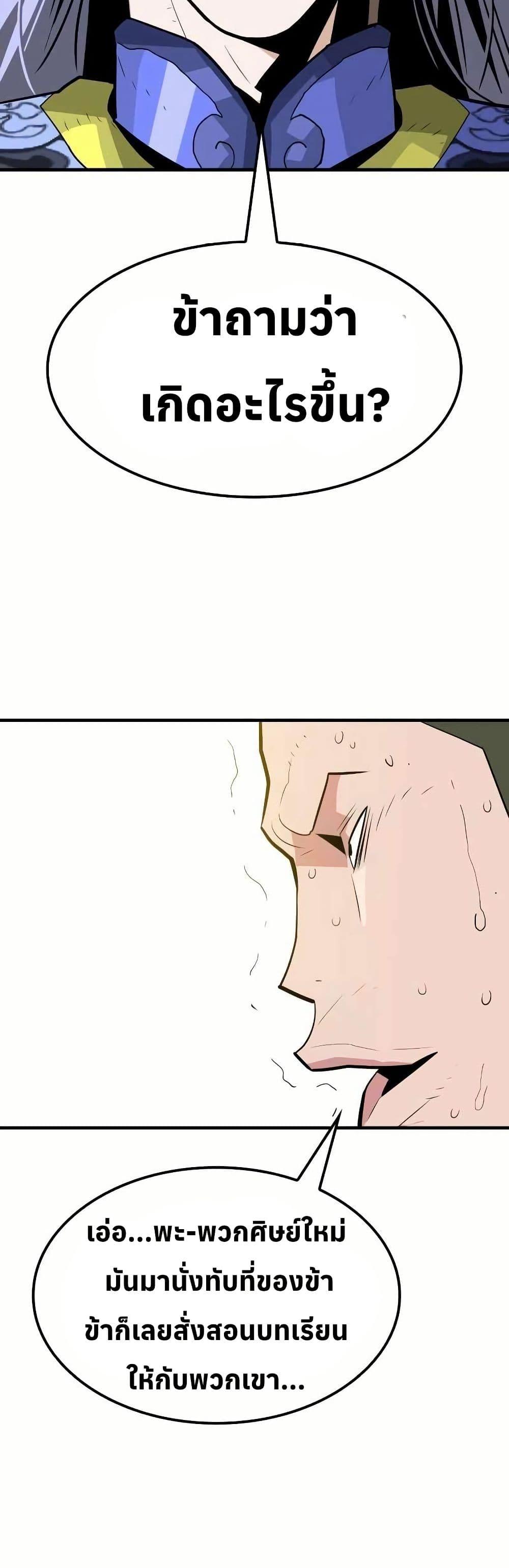 Manga-lc-com อ่านมังงะ อ่านการ์ตูน ออนไลน์ ฟรี Demon King ตอนที่ 1 2 3 4 5 6 7 8 9 10 11 12 13 14 ฟรี ไม่มีโฆษณา Manga-lc - อ่าน มังงะ อ่าน การ์ตูน ออนไลน์ อ่านมังงะ ฟรี