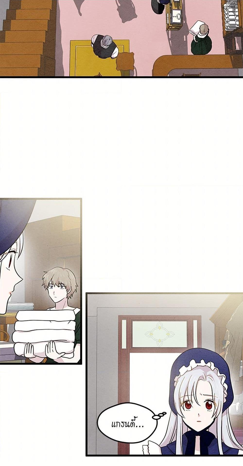 Manga-lc-com อ่านมังงะ อ่านการ์ตูน ออนไลน์ ฟรี Iris – The Lady and Her Smartphone ตอนที่ 1 2 3 4 5 6 7 8 9 10 11 12 13 14 ฟรี ไม่มีโฆษณา Manga-lc - อ่าน มังงะ อ่าน การ์ตูน ออนไลน์ อ่านมังงะ ฟรี