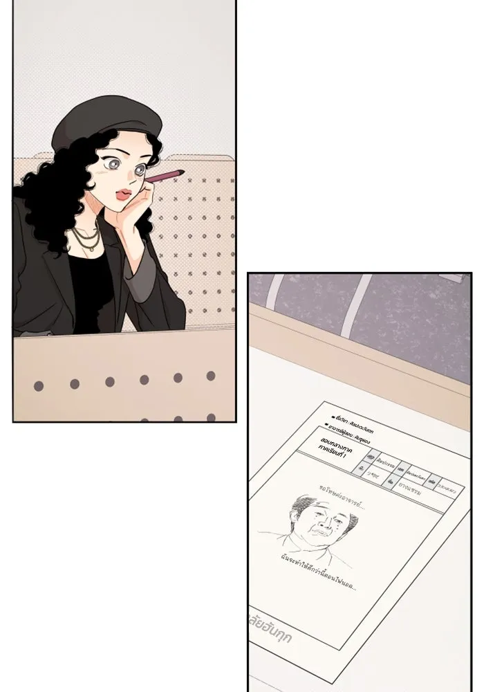 จริง ๆ แล้ว โอบารัมน่ะ… ตอนที่ 20 รูปที่ 31