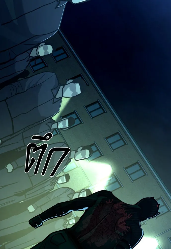 มือพิพากษา ตอนที่ 21 รูปที่ 142