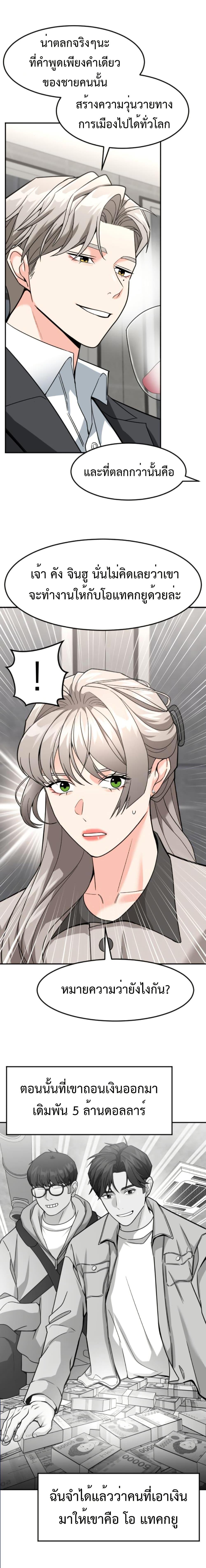 Manga-lc-com อ่านมังงะ อ่านการ์ตูน ออนไลน์ ฟรี Investors Who See the Future ตอนที่ 1 2 3 4 5 6 7 8 9 10 11 12 13 14 ฟรี ไม่มีโฆษณา Manga-lc - อ่าน มังงะ อ่าน การ์ตูน ออนไลน์ อ่านมังงะ ฟรี