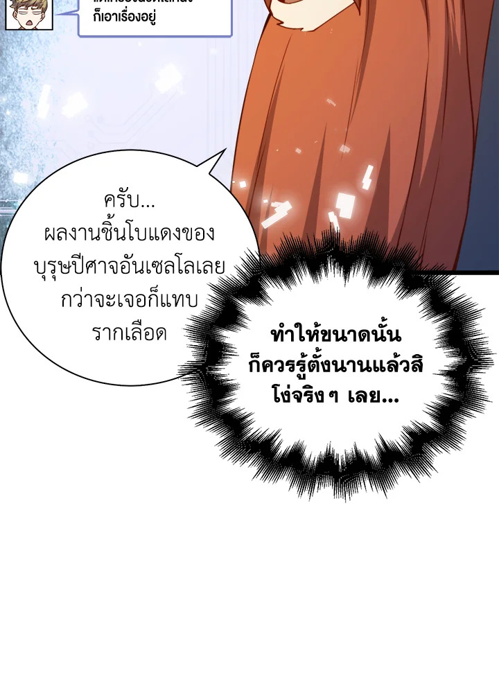 Manga-lc-com อ่านมังงะ อ่านการ์ตูน ออนไลน์ ฟรี The Lord of Coins ตอนที่ 1 2 3 4 5 6 7 8 9 10 11 12 13 14 ฟรี ไม่มีโฆษณา Manga-lc - อ่าน มังงะ อ่าน การ์ตูน ออนไลน์ อ่านมังงะ ฟรี