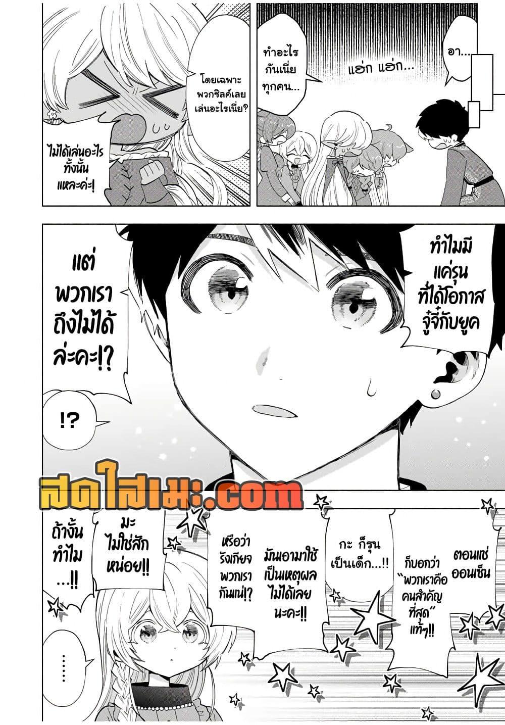 Manga-lc-com อ่านมังงะ อ่านการ์ตูน ออนไลน์ ฟรี A Rank Party wo Ridatsu Shita Ore wa, Moto Oshiego Tachi to Meikyuu Shinbu wo Mezasu ตอนที่ 1 2 3 4 5 6 7 8 9 10 11 12 13 14 ฟรี ไม่มีโฆษณา Manga-lc - อ่าน มังงะ อ่าน การ์ตูน ออนไลน์ อ่านมังงะ ฟรี