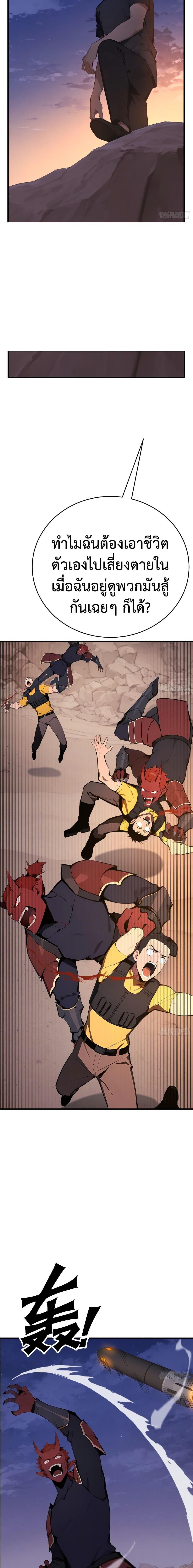 Manga-lc-com อ่านมังงะ อ่านการ์ตูน ออนไลน์ ฟรี Mythical Invasion I Slay Gods on Earth ตอนที่ 1 2 3 4 5 6 7 8 9 10 11 12 13 14 ฟรี ไม่มีโฆษณา Manga-lc - อ่าน มังงะ อ่าน การ์ตูน ออนไลน์ อ่านมังงะ ฟรี
