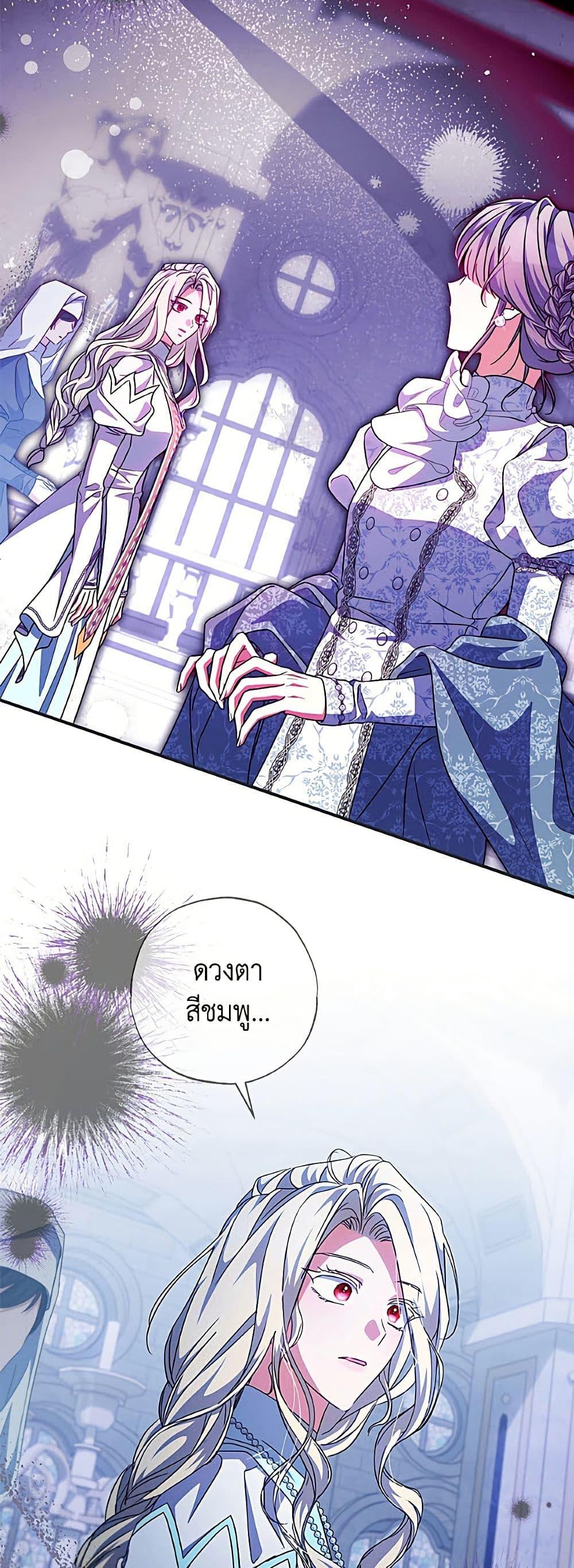 Manga-lc-com อ่านมังงะ อ่านการ์ตูน ออนไลน์ ฟรี A Saint Who Was Adopted by the Grand Duke ตอนที่ 1 2 3 4 5 6 7 8 9 10 11 12 13 14 ฟรี ไม่มีโฆษณา Manga-lc - อ่าน มังงะ อ่าน การ์ตูน ออนไลน์ อ่านมังงะ ฟรี
