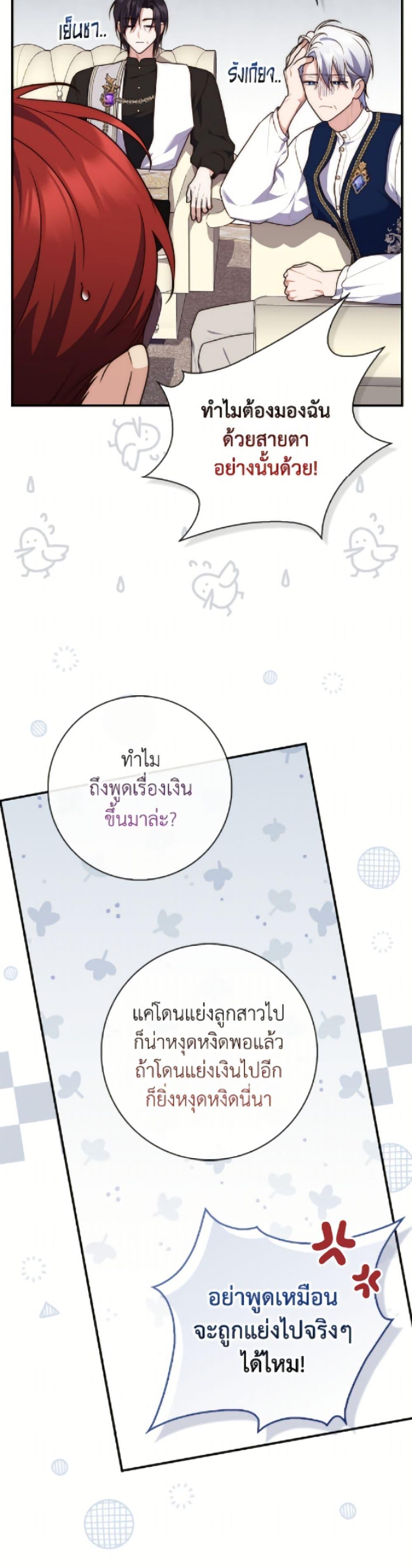Manga-lc-com อ่านมังงะ อ่านการ์ตูน ออนไลน์ ฟรี Fortune-Telling Lady ตอนที่ 1 2 3 4 5 6 7 8 9 10 11 12 13 14 ฟรี ไม่มีโฆษณา Manga-lc - อ่าน มังงะ อ่าน การ์ตูน ออนไลน์ อ่านมังงะ ฟรี