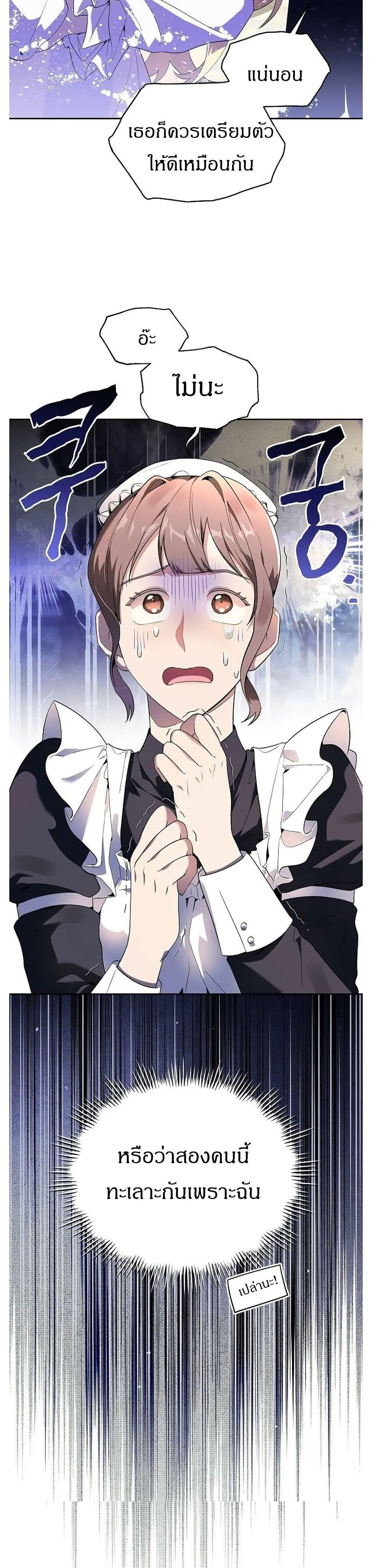 Manga-lc-com อ่านมังงะ อ่านการ์ตูน ออนไลน์ ฟรี The Villainess Is Annoyed by the Male Leads Again Today ตอนที่ 1 2 3 4 5 6 7 8 9 10 11 12 13 14 ฟรี ไม่มีโฆษณา Manga-lc - อ่าน มังงะ อ่าน การ์ตูน ออนไลน์ อ่านมังงะ ฟรี