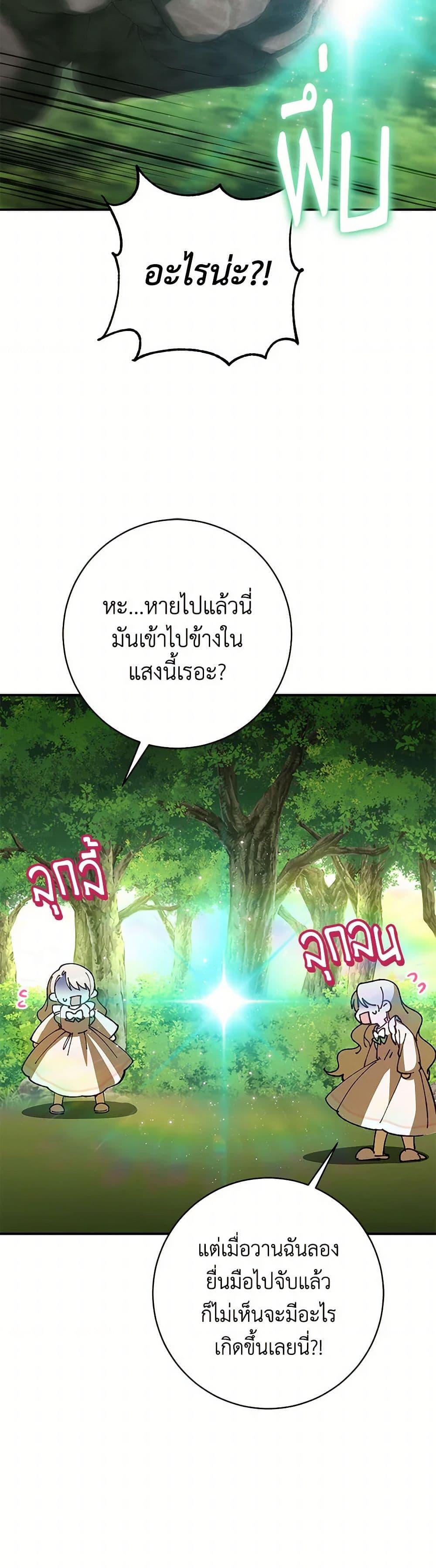 Manga-lc-com อ่านมังงะ อ่านการ์ตูน ออนไลน์ ฟรี The Wicked Little Princess ตอนที่ 1 2 3 4 5 6 7 8 9 10 11 12 13 14 ฟรี ไม่มีโฆษณา Manga-lc - อ่าน มังงะ อ่าน การ์ตูน ออนไลน์ อ่านมังงะ ฟรี