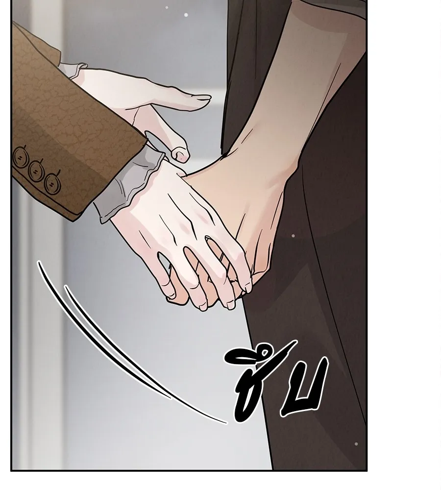 รักหลอกหยอกแฟนเก่า ตอนที่ 25 รูปที่ 2