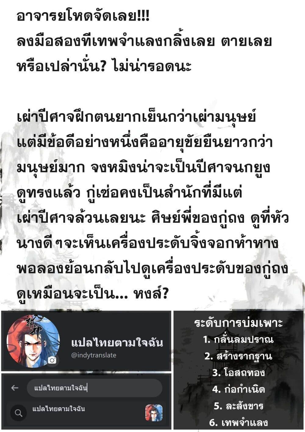 Manga-lc-com อ่านมังงะ อ่านการ์ตูน ออนไลน์ ฟรี Song of the Sky Walkers ลำนำของผู้ล่องนภา ตอนที่ 1 2 3 4 5 6 7 8 9 10 11 12 13 14 ฟรี ไม่มีโฆษณา Manga-lc - อ่าน มังงะ อ่าน การ์ตูน ออนไลน์ อ่านมังงะ ฟรี