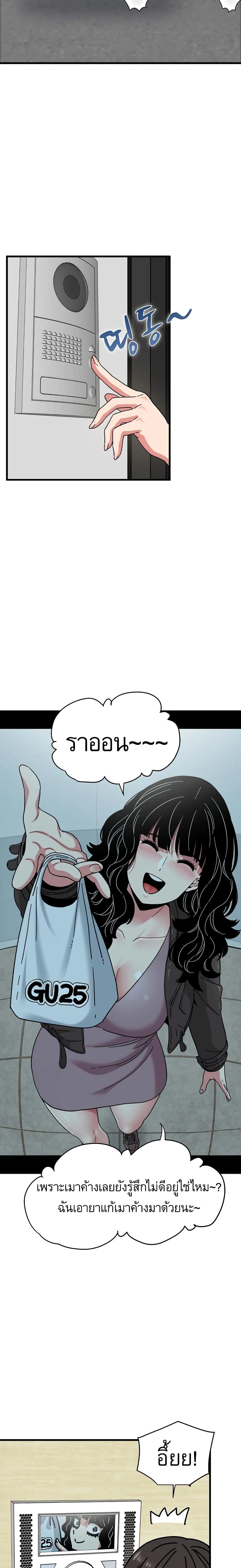 Doujin-Lc- อ่าน โดจิน มังฮวา เกาหลี ญี่ปุ่น จีน แปลไทย The Turning Point จุดเปลี่ยน ตอนที่ 1 2 3 4 5 6 7 8 9 10 11 12 13 14 ฟรี ไม่มีโฆษณา อ่าน โดจิน Manhwa เกาหลี ญี่ปุ่น จีน เรามีครบ คัดมาให้เน้นๆ โดจิน 18+ รับประกันความฟินโดย  Doujin Lc