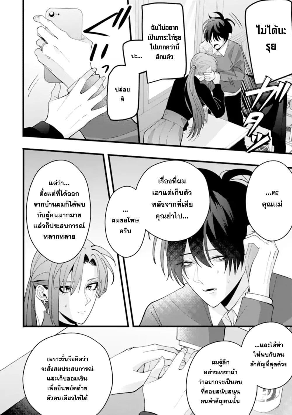 Manga-lc-com อ่านมังงะ อ่านการ์ตูน ออนไลน์ ฟรี Kekkon Shiyou. Rikon Zentei de. ตอนที่ 1 2 3 4 5 6 7 8 9 10 11 12 13 14 ฟรี ไม่มีโฆษณา Manga-lc - อ่าน มังงะ อ่าน การ์ตูน ออนไลน์ อ่านมังงะ ฟรี