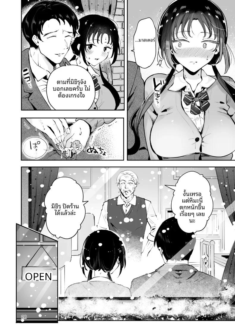 Doujin-Lc- อ่าน โดจิน มังฮวา เกาหลี ญี่ปุ่น จีน แปลไทย ความอบอุ่นในวันที่อากาศหนาว (Seto Ryoko) ตอนที่ 1 2 3 4 5 6 7 8 9 10 11 12 13 14 ฟรี ไม่มีโฆษณา อ่าน โดจิน Manhwa เกาหลี ญี่ปุ่น จีน เรามีครบ คัดมาให้เน้นๆ โดจิน 18+ รับประกันความฟินโดย  Doujin Lc