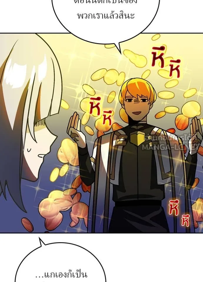 เป้าหมายครั้งที่ 2 ตอนที่ 51 รูปที่ 55