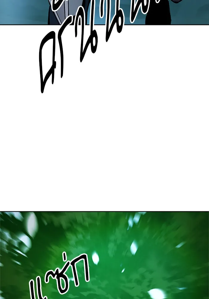 ดรูอิดแห่งสถานีโซล ตอนที่ 36 รูปที่ 166