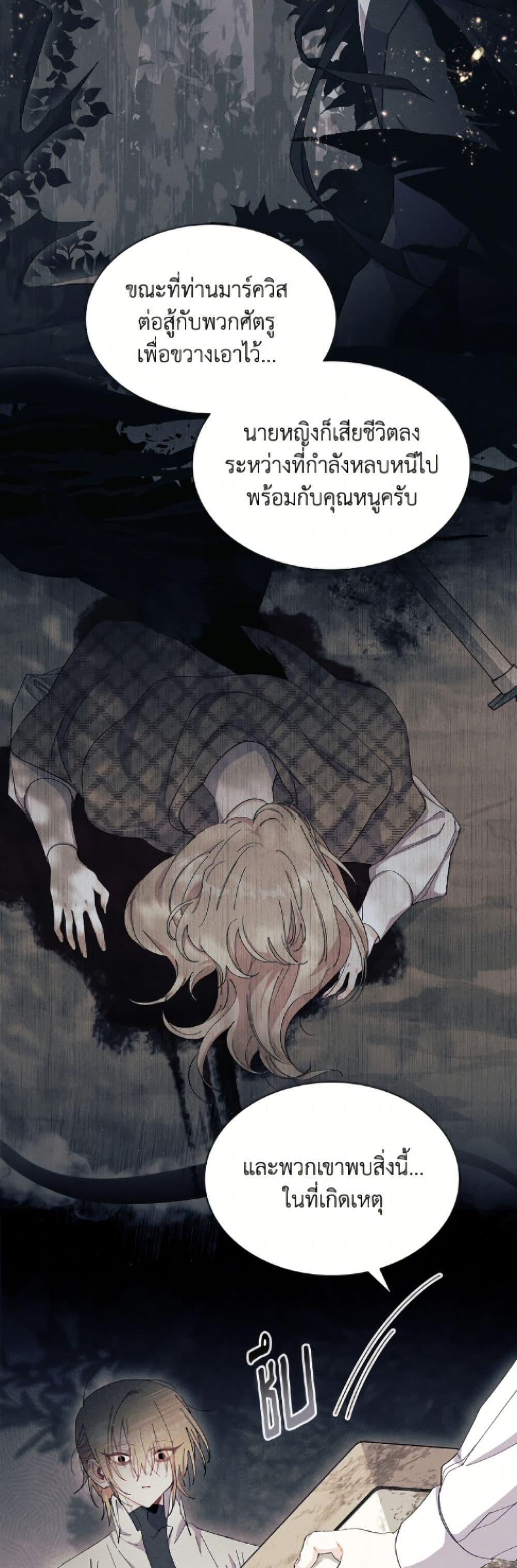 Manga-lc-com อ่านมังงะ อ่านการ์ตูน ออนไลน์ ฟรี I Don’t Want To Be a Magpie Bridge ตอนที่ 1 2 3 4 5 6 7 8 9 10 11 12 13 14 ฟรี ไม่มีโฆษณา Manga-lc - อ่าน มังงะ อ่าน การ์ตูน ออนไลน์ อ่านมังงะ ฟรี