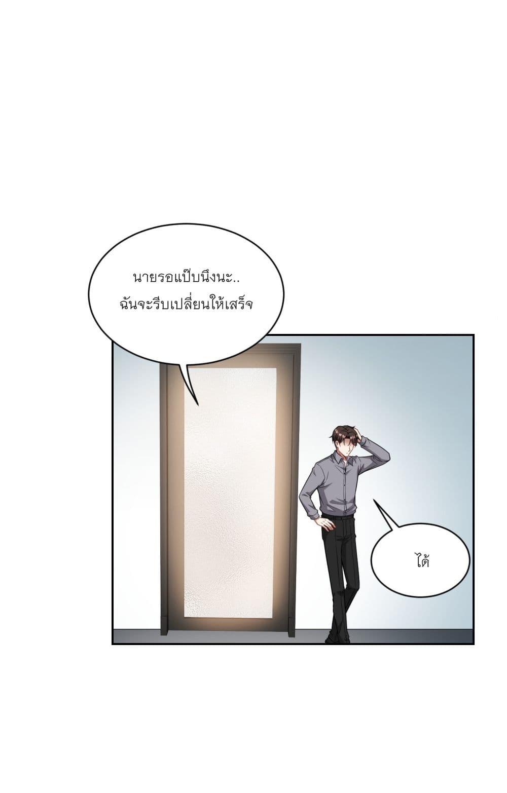 Manga-lc-com อ่านมังงะ อ่านการ์ตูน ออนไลน์ ฟรี Became a Billionaire After Dog Licking Improperly ตอนที่ 1 2 3 4 5 6 7 8 9 10 11 12 13 14 ฟรี ไม่มีโฆษณา Manga-lc - อ่าน มังงะ อ่าน การ์ตูน ออนไลน์ อ่านมังงะ ฟรี