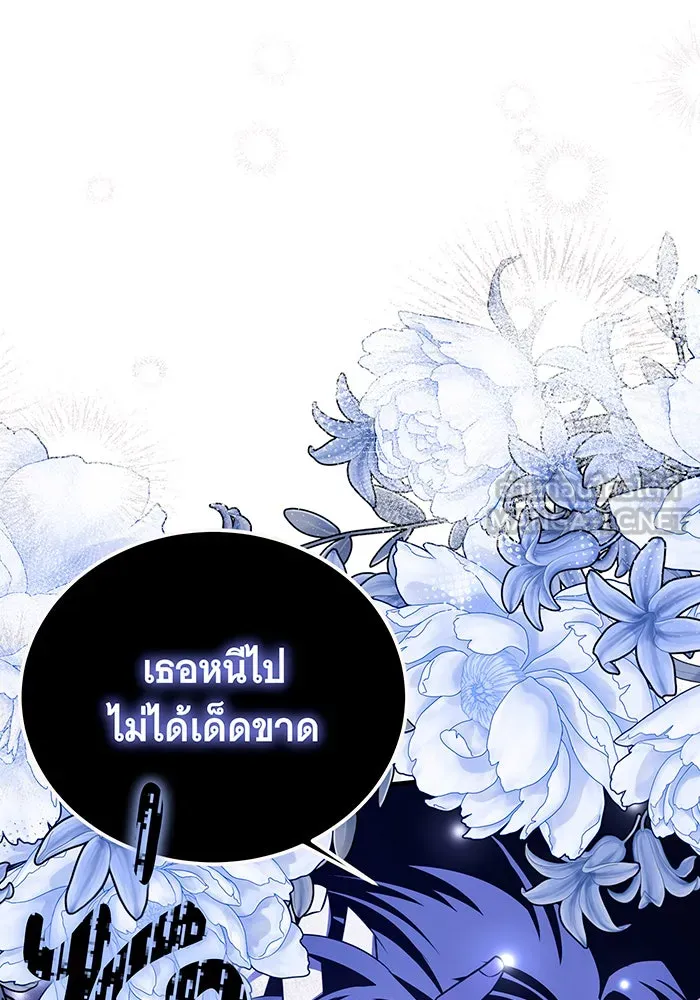 เปลี่ยนบทร้ายให้เป็นบทรัก ตอนที่ 39 รูปที่ 99