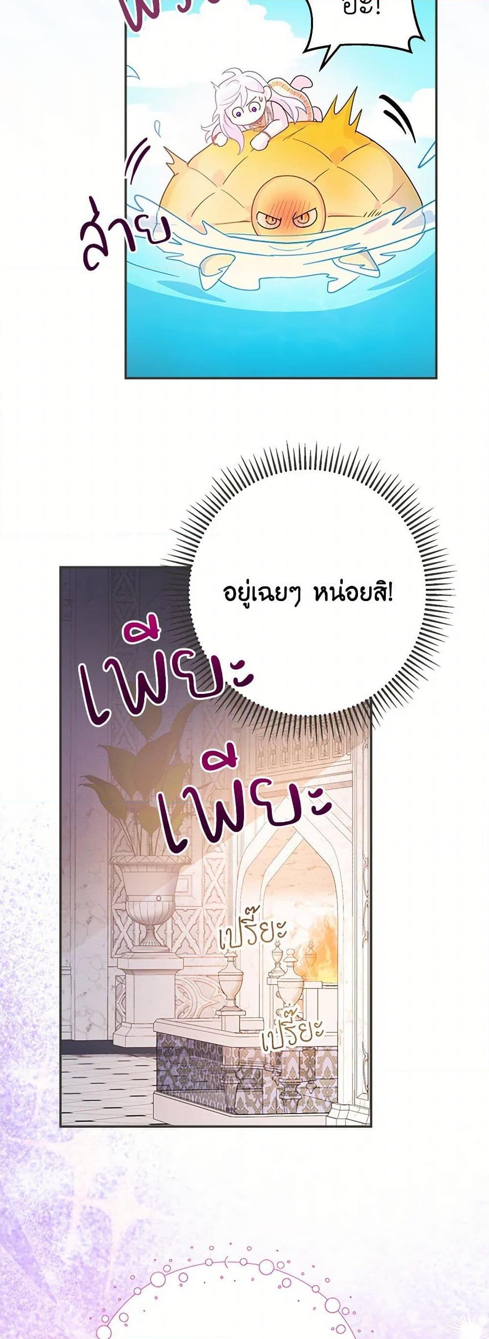 Manga-lc-com อ่านมังงะ อ่านการ์ตูน ออนไลน์ ฟรี Forget My Husband, I’ll Go Make Money ตอนที่ 1 2 3 4 5 6 7 8 9 10 11 12 13 14 ฟรี ไม่มีโฆษณา Manga-lc - อ่าน มังงะ อ่าน การ์ตูน ออนไลน์ อ่านมังงะ ฟรี