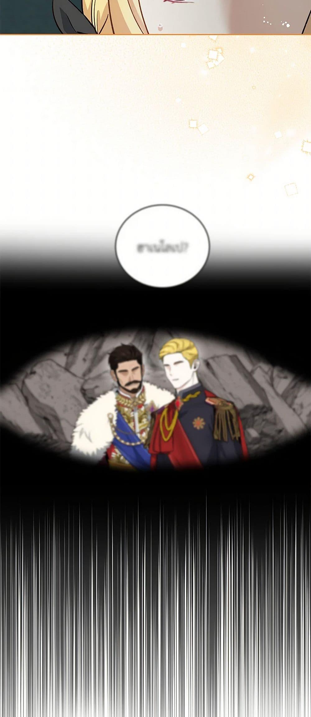 Manga-lc-com อ่านมังงะ อ่านการ์ตูน ออนไลน์ ฟรี I’ll Protect You, Daddy! ตอนที่ 1 2 3 4 5 6 7 8 9 10 11 12 13 14 ฟรี ไม่มีโฆษณา Manga-lc - อ่าน มังงะ อ่าน การ์ตูน ออนไลน์ อ่านมังงะ ฟรี