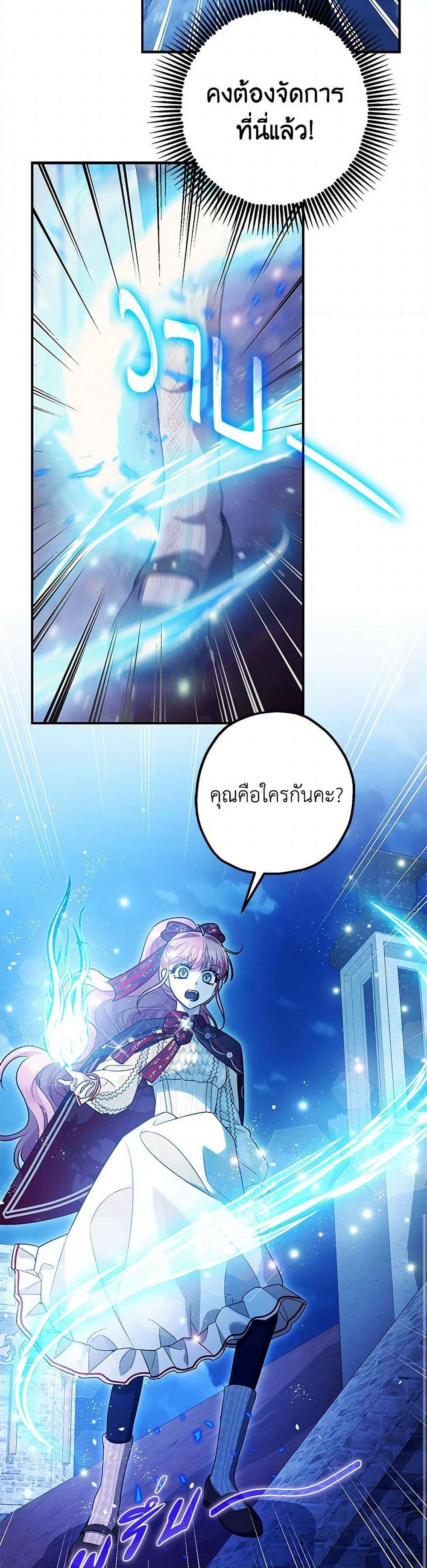 Manga-lc-com อ่านมังงะ อ่านการ์ตูน ออนไลน์ ฟรี The Tyrant’s Tranquilizer ตอนที่ 1 2 3 4 5 6 7 8 9 10 11 12 13 14 ฟรี ไม่มีโฆษณา Manga-lc - อ่าน มังงะ อ่าน การ์ตูน ออนไลน์ อ่านมังงะ ฟรี