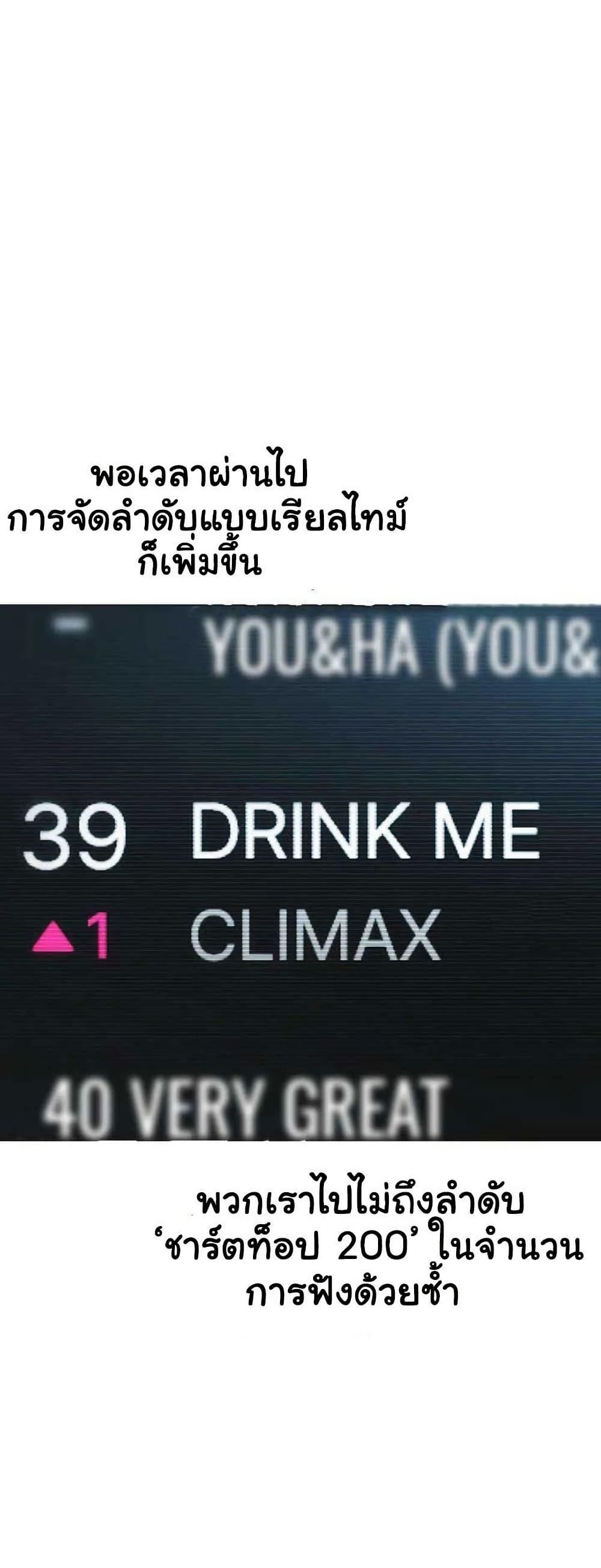 Manga-lc-com อ่านมังงะ อ่านการ์ตูน ออนไลน์ ฟรี Saving the Doomed Idols With My Touch ตอนที่ 1 2 3 4 5 6 7 8 9 10 11 12 13 14 ฟรี ไม่มีโฆษณา Manga-lc - อ่าน มังงะ อ่าน การ์ตูน ออนไลน์ อ่านมังงะ ฟรี