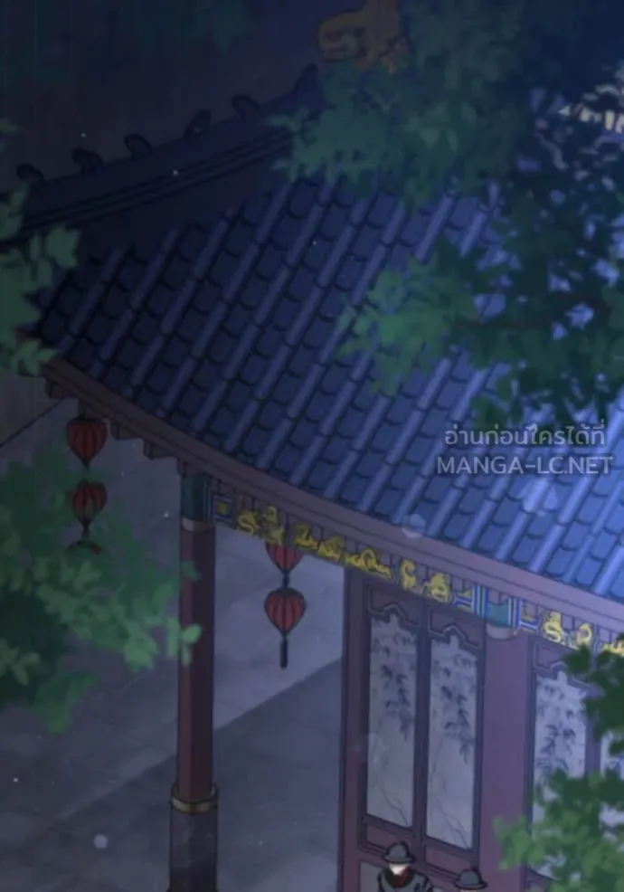 ยามหมาป่าทมิฬ ตอนที่ 56 รูปที่ 8