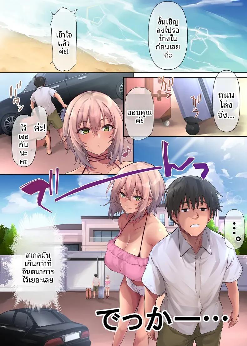 Doujin-Lc- อ่าน โดจิน มังฮวา เกาหลี ญี่ปุ่น จีน แปลไทย วันหยุดสุดแสนเร่าร้อนกับแฟนสาวแกลคุณหนู (Yukiguni Omaru) ตอนที่ 1 2 3 4 5 6 7 8 9 10 11 12 13 14 ฟรี ไม่มีโฆษณา อ่าน โดจิน Manhwa เกาหลี ญี่ปุ่น จีน เรามีครบ คัดมาให้เน้นๆ โดจิน 18+ รับประกันความฟินโดย  Doujin Lc