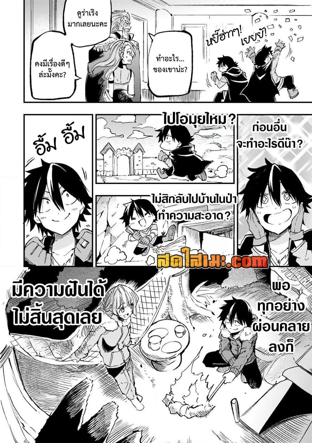 Manga-lc-com อ่านมังงะ อ่านการ์ตูน ออนไลน์ ฟรี Hitoribocchi no Isekai Kouryaku การยึดโลกของนายผู้โดดเดี่ยว ตอนที่ 1 2 3 4 5 6 7 8 9 10 11 12 13 14 ฟรี ไม่มีโฆษณา Manga-lc - อ่าน มังงะ อ่าน การ์ตูน ออนไลน์ อ่านมังงะ ฟรี