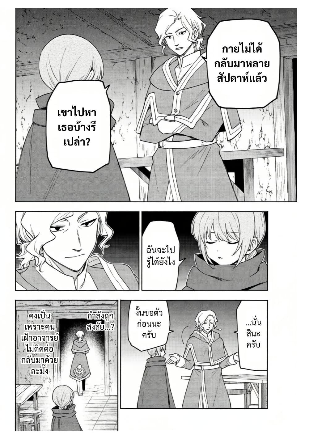 Manga-lc-com อ่านมังงะ อ่านการ์ตูน ออนไลน์ ฟรี Otome Game no Heroine de Saikyou Survival @COMIC ตอนที่ 1 2 3 4 5 6 7 8 9 10 11 12 13 14 ฟรี ไม่มีโฆษณา Manga-lc - อ่าน มังงะ อ่าน การ์ตูน ออนไลน์ อ่านมังงะ ฟรี