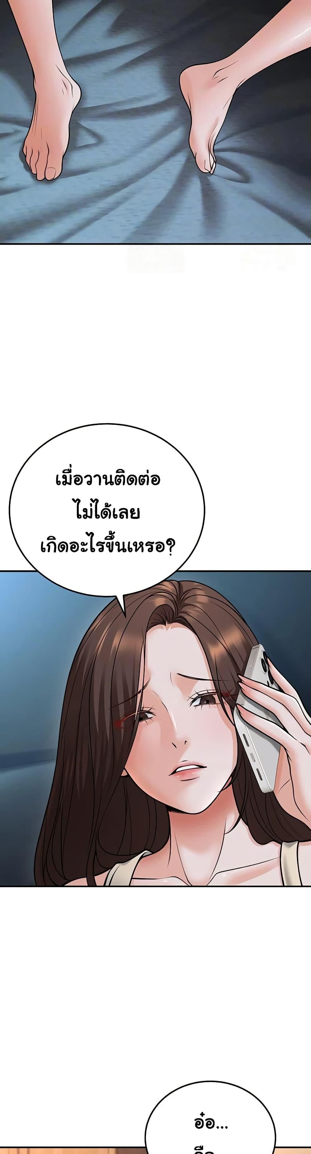 Doujin-Lc- อ่าน โดจิน มังฮวา เกาหลี ญี่ปุ่น จีน แปลไทย My Students Who ตอนที่ 1 2 3 4 5 6 7 8 9 10 11 12 13 14 ฟรี ไม่มีโฆษณา อ่าน โดจิน Manhwa เกาหลี ญี่ปุ่น จีน เรามีครบ คัดมาให้เน้นๆ โดจิน 18+ รับประกันความฟินโดย  Doujin Lc