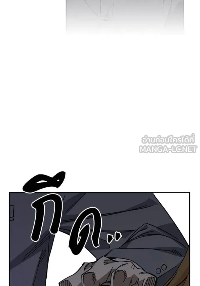 Study Group ตอนที่ 282 รูปที่ 141