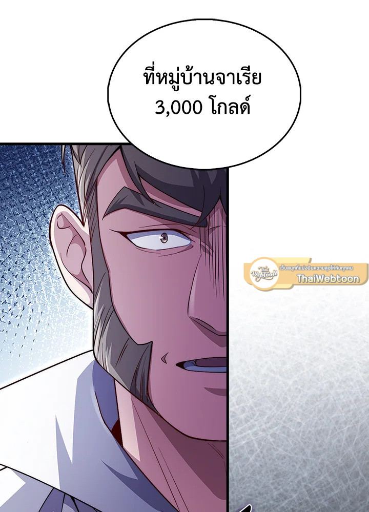 Manga-lc-com อ่านมังงะ อ่านการ์ตูน ออนไลน์ ฟรี The Lord of Coins ตอนที่ 1 2 3 4 5 6 7 8 9 10 11 12 13 14 ฟรี ไม่มีโฆษณา Manga-lc - อ่าน มังงะ อ่าน การ์ตูน ออนไลน์ อ่านมังงะ ฟรี