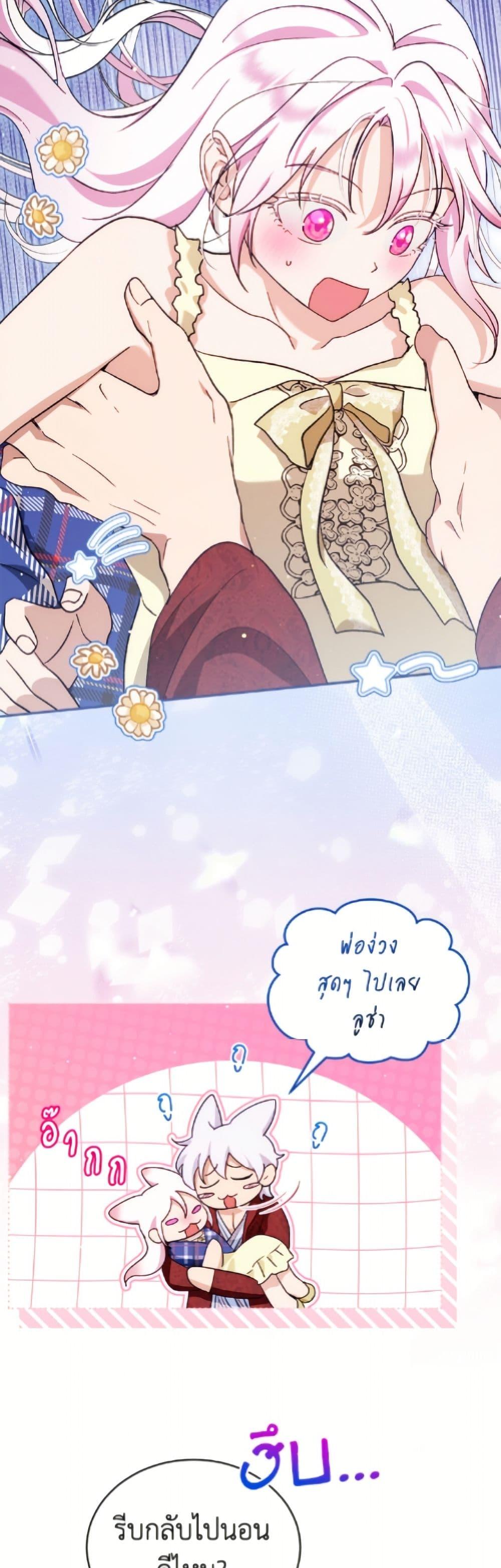 Manga-lc-com อ่านมังงะ อ่านการ์ตูน ออนไลน์ ฟรี I Was Reincarnated as a Baby Fox God ตอนที่ 1 2 3 4 5 6 7 8 9 10 11 12 13 14 ฟรี ไม่มีโฆษณา Manga-lc - อ่าน มังงะ อ่าน การ์ตูน ออนไลน์ อ่านมังงะ ฟรี