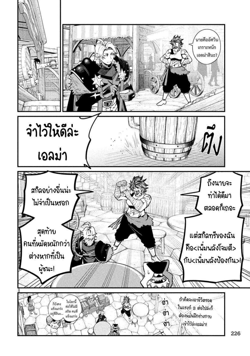Manga-lc-com อ่านมังงะ อ่านการ์ตูน ออนไลน์ ฟรี Tsuihou Sareta Tenshou Juu Kishi wa game Chishiki de Musou Suru ตอนที่ 1 2 3 4 5 6 7 8 9 10 11 12 13 14 ฟรี ไม่มีโฆษณา Manga-lc - อ่าน มังงะ อ่าน การ์ตูน ออนไลน์ อ่านมังงะ ฟรี