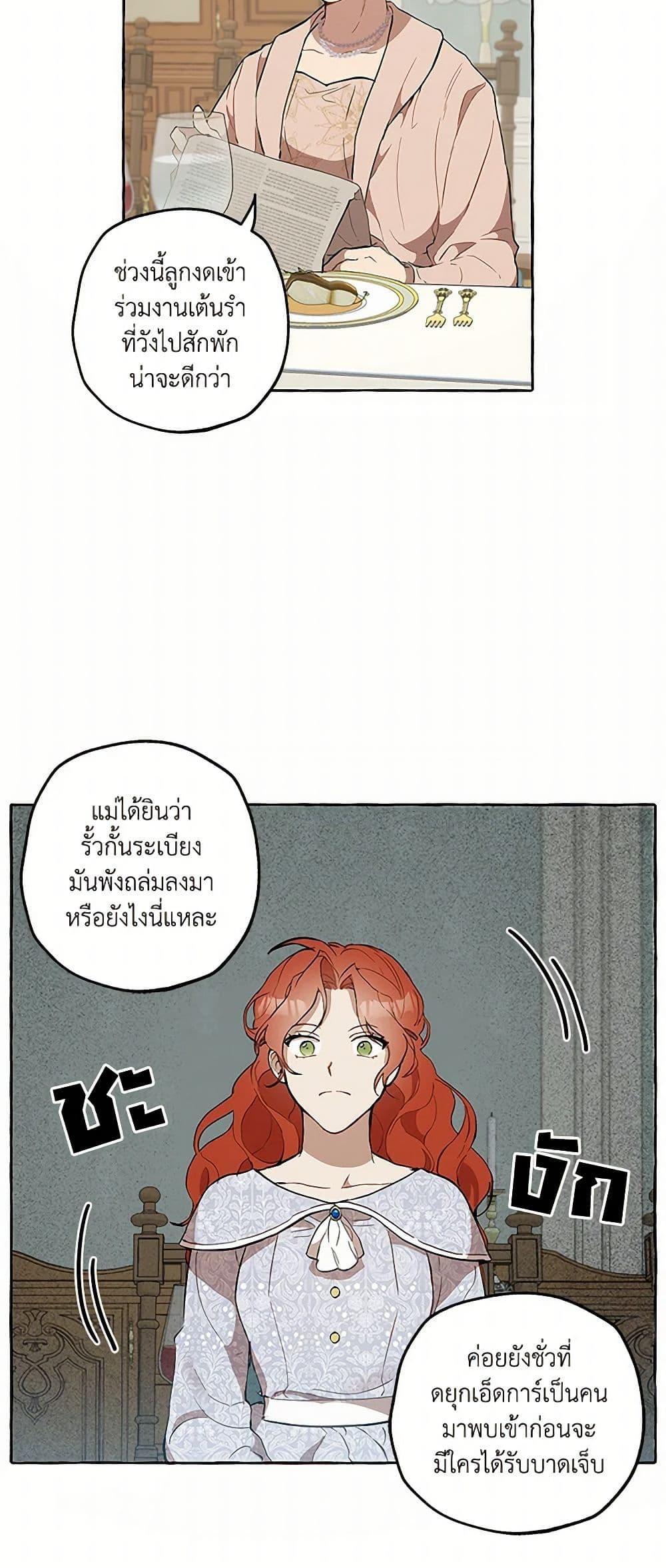 Manga-lc-com อ่านมังงะ อ่านการ์ตูน ออนไลน์ ฟรี It Was All a Mistake ตอนที่ 1 2 3 4 5 6 7 8 9 10 11 12 13 14 ฟรี ไม่มีโฆษณา Manga-lc - อ่าน มังงะ อ่าน การ์ตูน ออนไลน์ อ่านมังงะ ฟรี