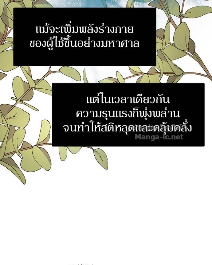 Doujin-Lc- อ่าน โดจิน มังฮวา เกาหลี ญี่ปุ่น จีน แปลไทย ฮีลเลอร์กำมะลอ ตอนที่ 1 2 3 4 5 6 7 8 9 10 11 12 13 14 ฟรี ไม่มีโฆษณา อ่าน โดจิน Manhwa เกาหลี ญี่ปุ่น จีน เรามีครบ คัดมาให้เน้นๆ โดจิน 18+ รับประกันความฟินโดย Doujin Lc