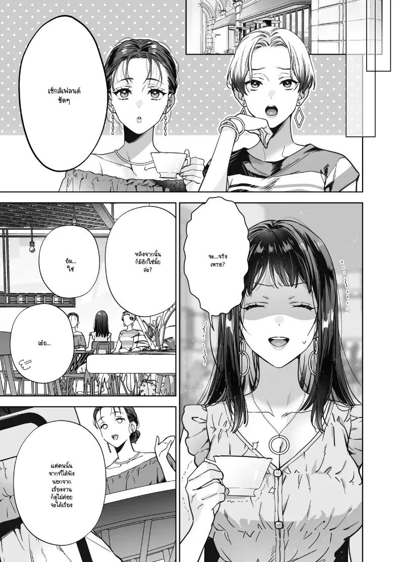 Doujin-Lc- อ่าน โดจิน มังฮวา เกาหลี ญี่ปุ่น จีน แปลไทย หรือฉันคิดไปเอง (Haruyama Haruo) ตอนที่ 1 2 3 4 5 6 7 8 9 10 11 12 13 14 ฟรี ไม่มีโฆษณา อ่าน โดจิน Manhwa เกาหลี ญี่ปุ่น จีน เรามีครบ คัดมาให้เน้นๆ โดจิน 18+ รับประกันความฟินโดย  Doujin Lc
