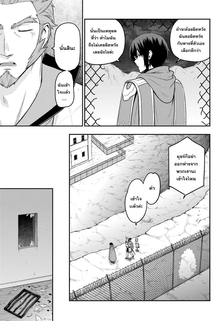 Manga-lc-com อ่านมังงะ อ่านการ์ตูน ออนไลน์ ฟรี Konjiki no Moji Tsukai – Yuusha Yonin ni Makikomareta Unique Cheat ตอนที่ 1 2 3 4 5 6 7 8 9 10 11 12 13 14 ฟรี ไม่มีโฆษณา Manga-lc - อ่าน มังงะ อ่าน การ์ตูน ออนไลน์ อ่านมังงะ ฟรี
