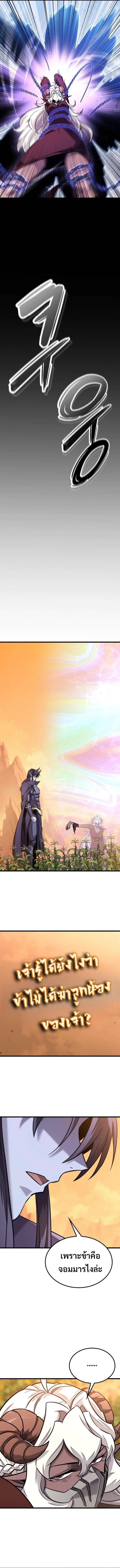 Manga-lc-com อ่านมังงะ อ่านการ์ตูน ออนไลน์ ฟรี What a Bountiful Harvest, Demon Lord! ตอนที่ 1 2 3 4 5 6 7 8 9 10 11 12 13 14 ฟรี ไม่มีโฆษณา Manga-lc - อ่าน มังงะ อ่าน การ์ตูน ออนไลน์ อ่านมังงะ ฟรี