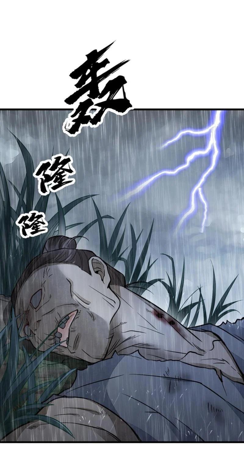 Manga-lc-com อ่านมังงะ อ่านการ์ตูน ออนไลน์ ฟรี Lan Ke Qi Yuan ตอนที่ 1 2 3 4 5 6 7 8 9 10 11 12 13 14 ฟรี ไม่มีโฆษณา Manga-lc - อ่าน มังงะ อ่าน การ์ตูน ออนไลน์ อ่านมังงะ ฟรี