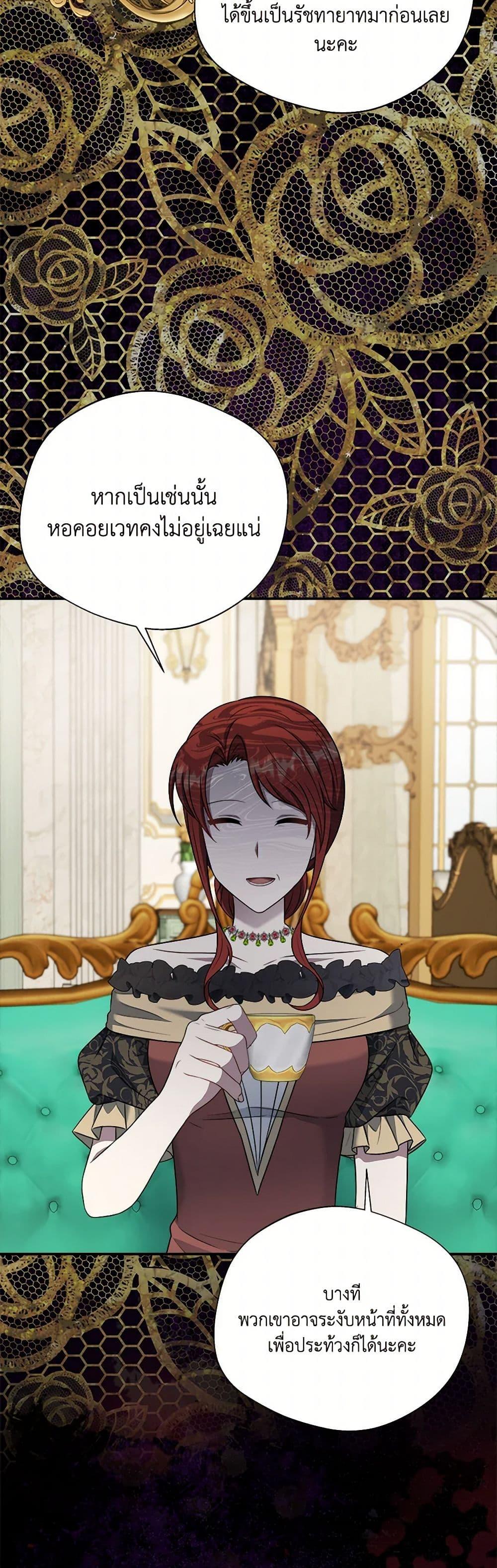 Manga-lc-com อ่านมังงะ อ่านการ์ตูน ออนไลน์ ฟรี I Became The Older Sister of A Regretful Male Lead ตอนที่ 1 2 3 4 5 6 7 8 9 10 11 12 13 14 ฟรี ไม่มีโฆษณา Manga-lc - อ่าน มังงะ อ่าน การ์ตูน ออนไลน์ อ่านมังงะ ฟรี