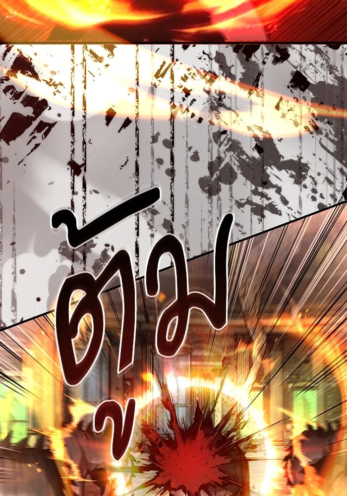 ศาสตราจารย์จำเป็นแห่งอะคาเดมี ตอนที่ 106 รูปที่ 128